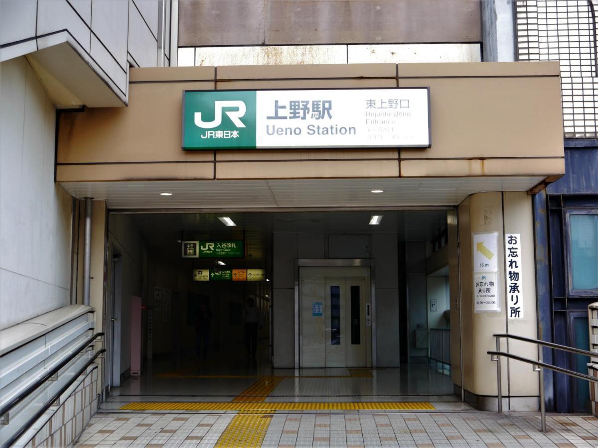 Loft Hotel Tokyo #Oshiage Exterior photo